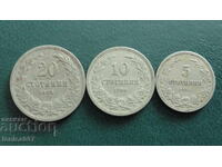 България 1906г. - Пълен лот стотинки