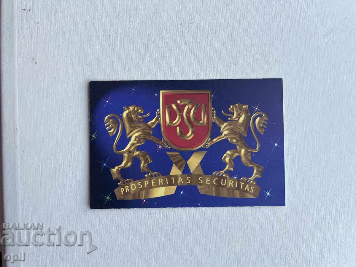 Ημερολόγιο DZI 1998