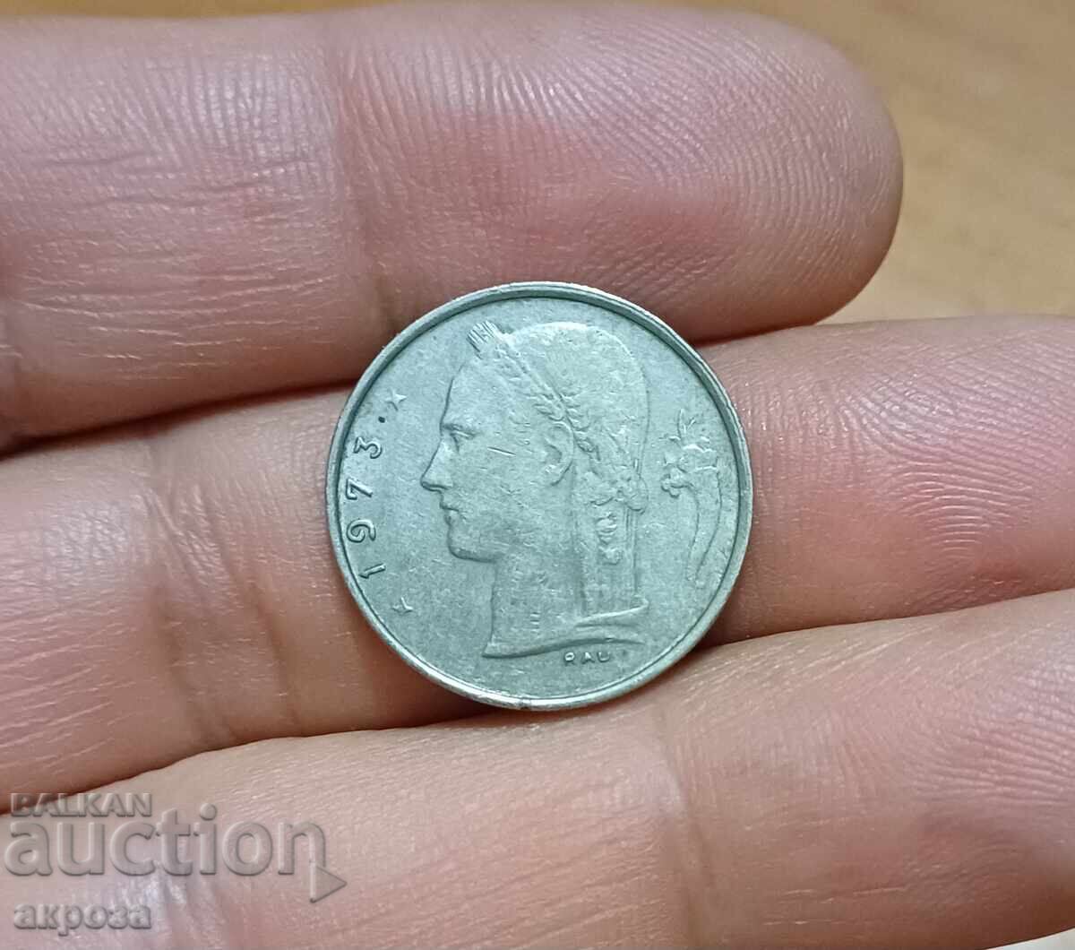 1 franc Belgia 1973 cu preț 0.50 BGN | € 0.26