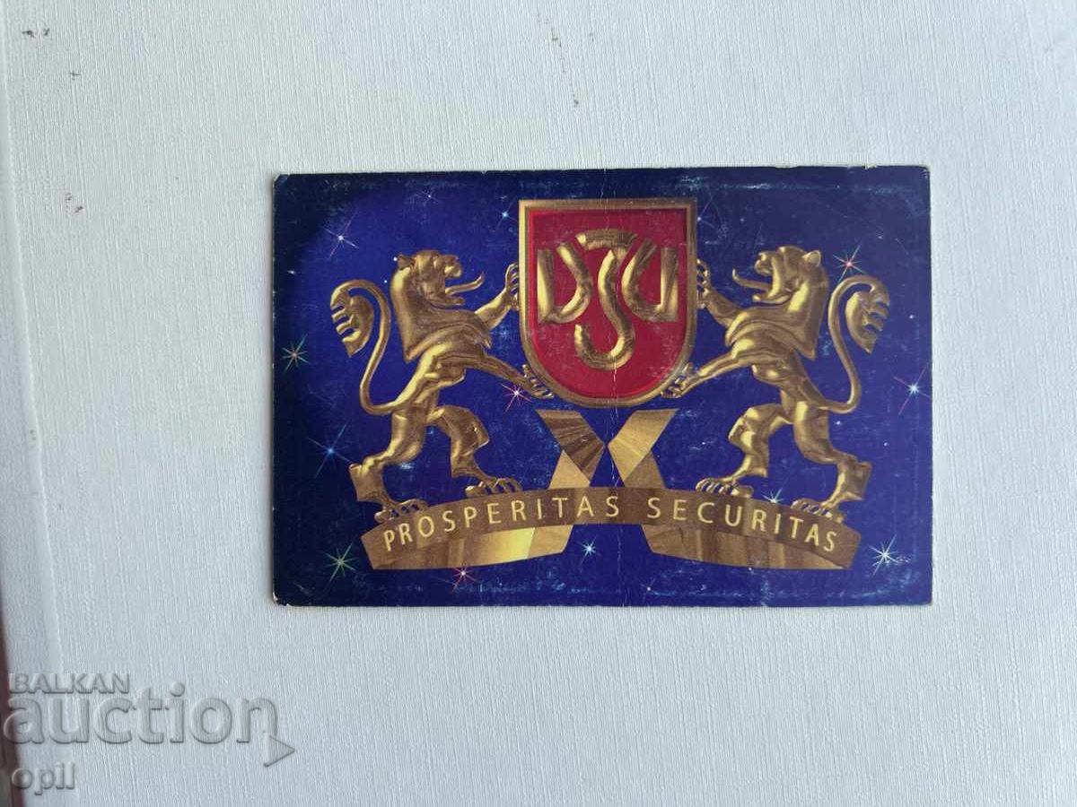 Ημερολόγιο DZI 1998