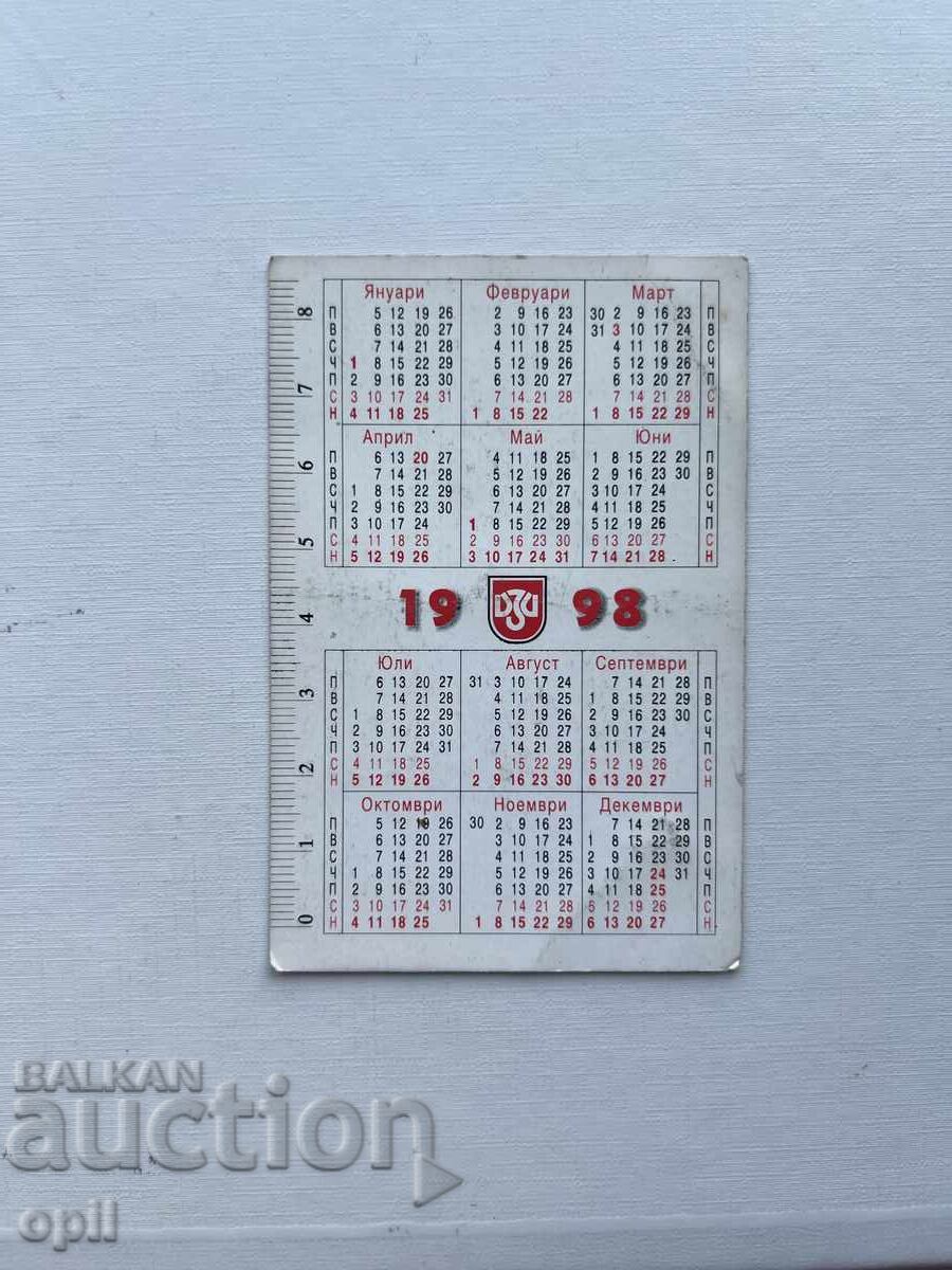 Ημερολόγιο DZI 1998 με τιμή 0.50 BGN | € 0.26