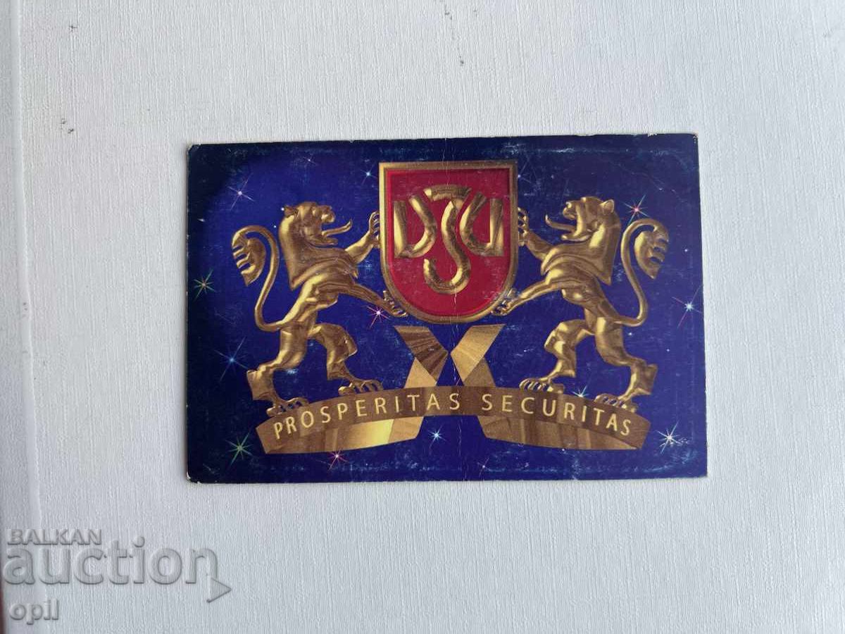 Ημερολόγιο DZI 1998