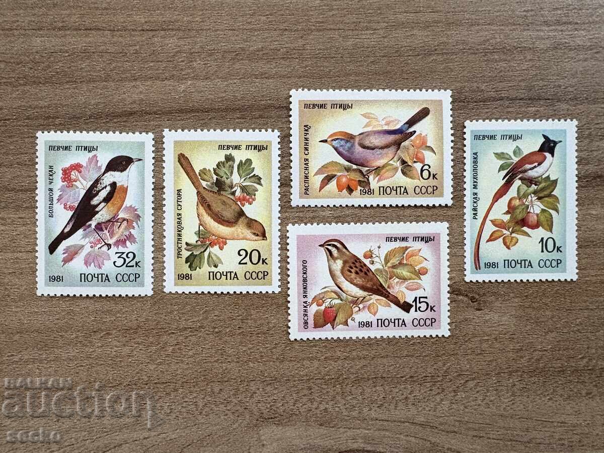 ΕΣΣΔ - Πτηνά πουλιά (1981) MNH