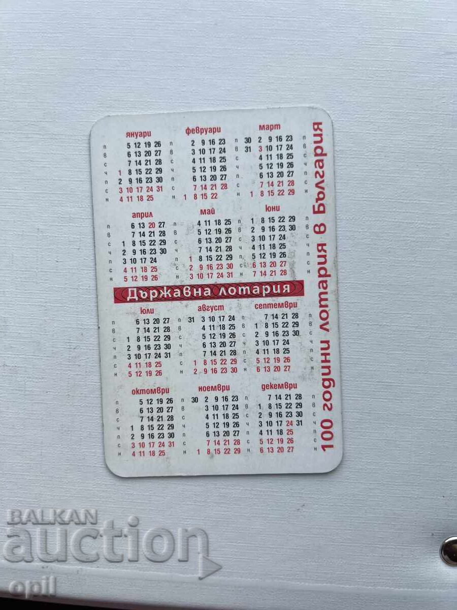 1998 State Lottery Calendar with price 0.70 BGN | € 0.36
