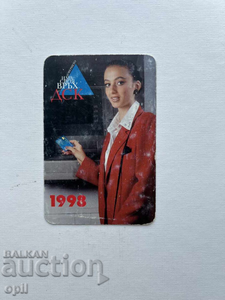 Ημερολόγιο DSK 1998