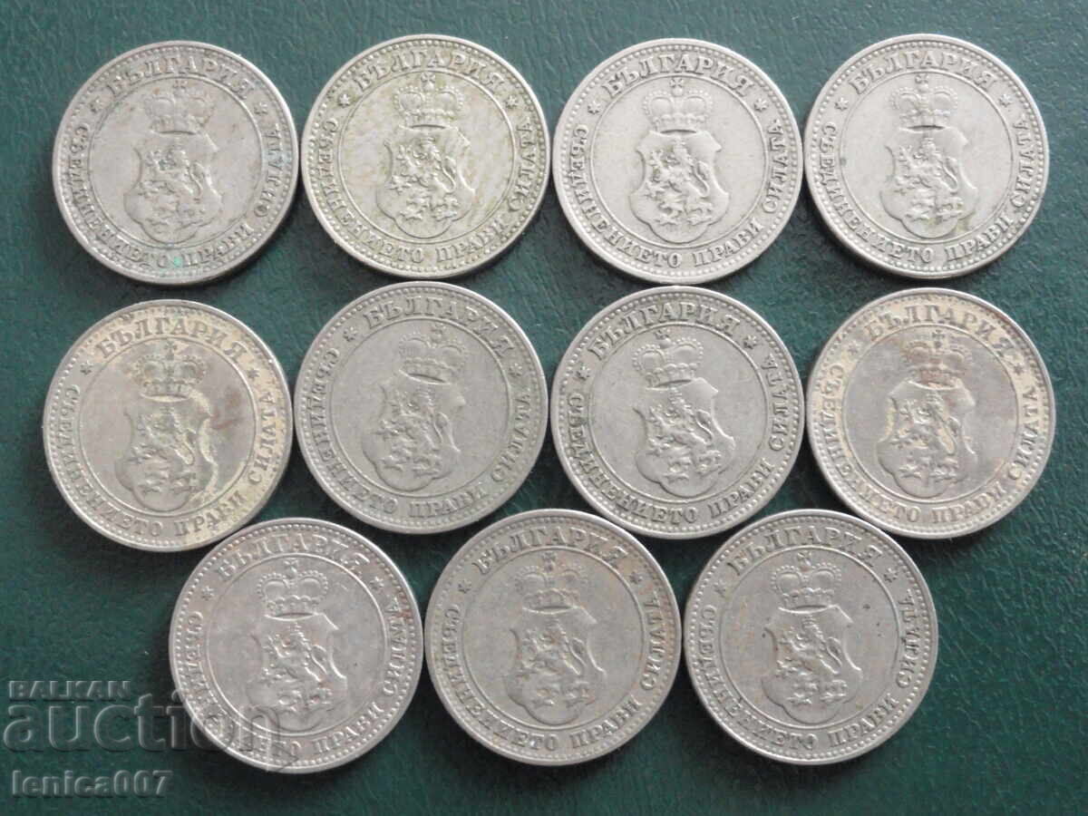Bulgaria 1913 - 10 Stotinki (11 pieces) with price 18.80 BGN | € 9.61 Bulgaria 1913 - 10 Stotinki (11 pieces) with price 18.80 BGN | € 9.61