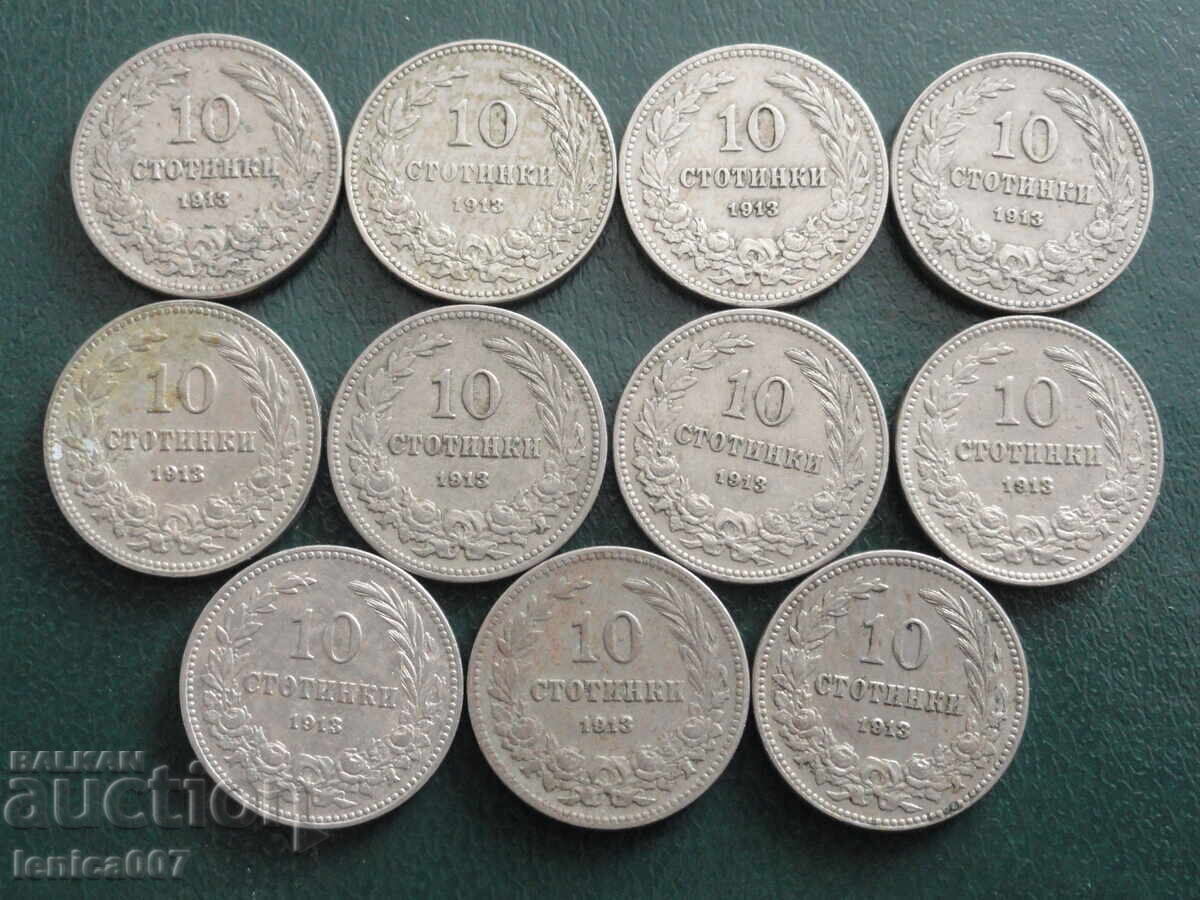 Auction Bulgaria 1913 - 10 Stotinki (11 pieces) Auction Bulgaria 1913 - 10 Stotinki (11 pieces)