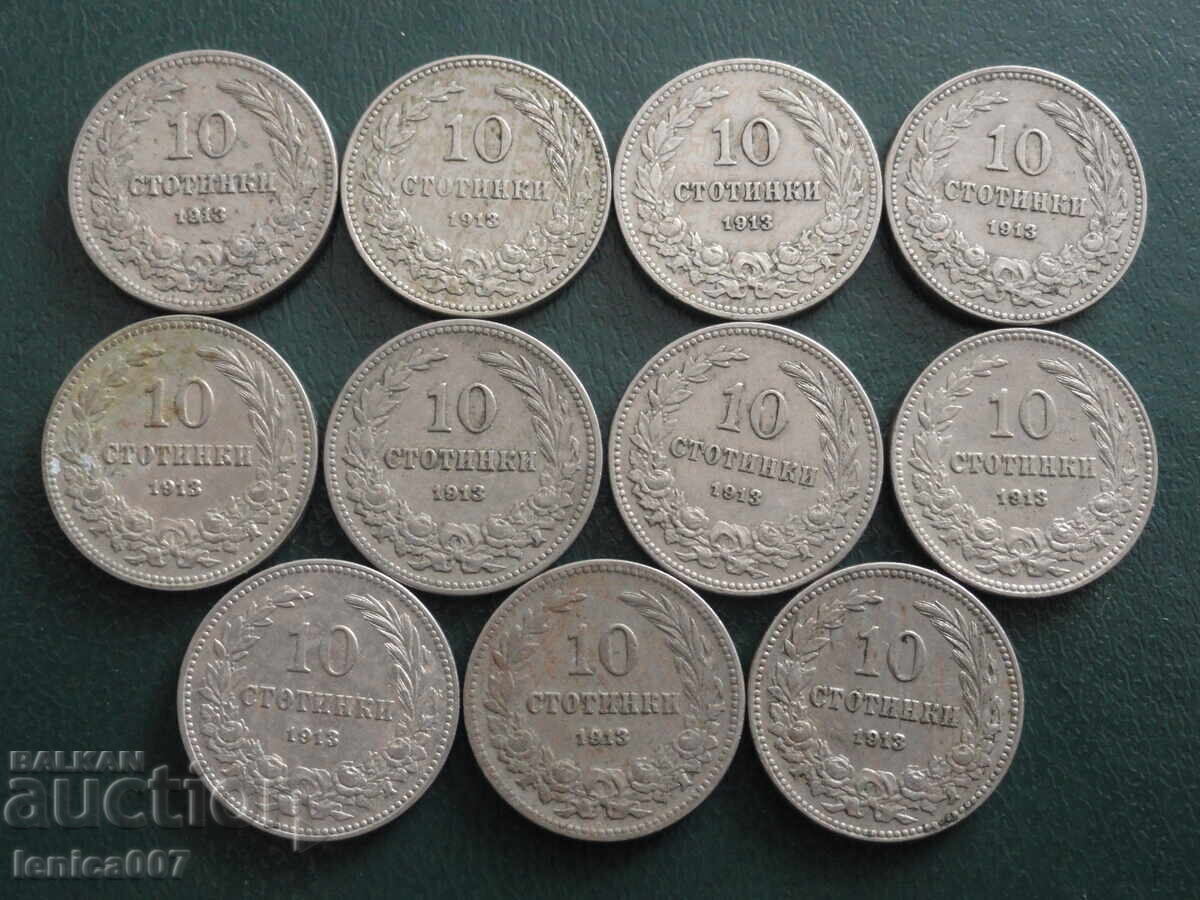 Bulgaria 1913 - 10 Stotinki (11 pieces) - 5 Bulgaria 1913 - 10 Stotinki (11 pieces) - 5