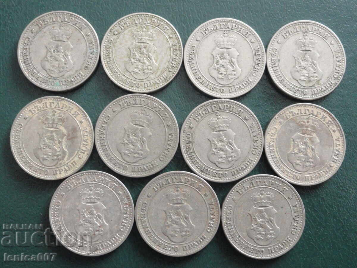Bulgaria 1913 - 10 Stotinki (11 pieces) - 6 Bulgaria 1913 - 10 Stotinki (11 pieces) - 6
