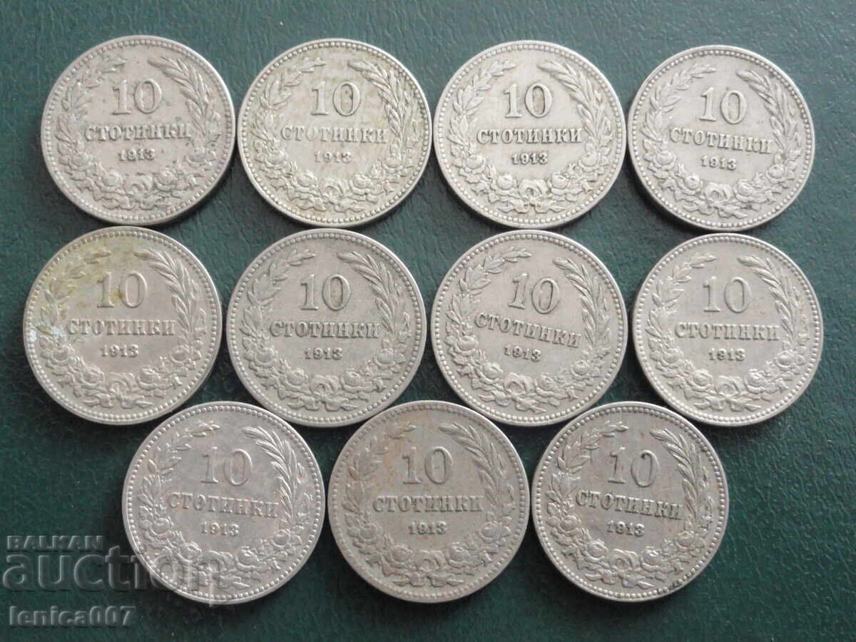 Bulgaria 1913 - 10 Stotinki (11 pieces) Bulgaria 1913 - 10 Stotinki (11 pieces)