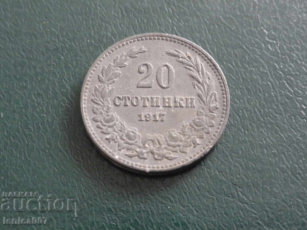 Аукцион България 1917г. - 20 стотинки