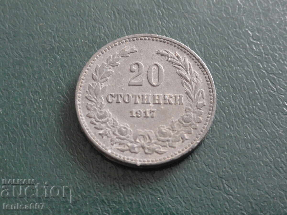 България 1917г. - 20 стотинки - 5