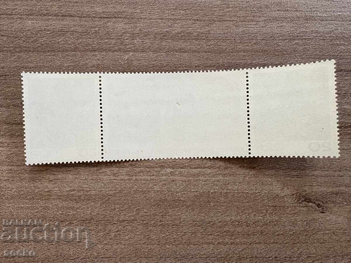 ΓΔΛ - 10ος Εκπαιδευτικός Πανηγύρι (1967) MNH με τιμή 2.50 BGN | € 1.28 ΓΔΛ - 10ος Εκπαιδευτικός Πανηγύρι (1967) MNH με τιμή 2.50 BGN | € 1.28