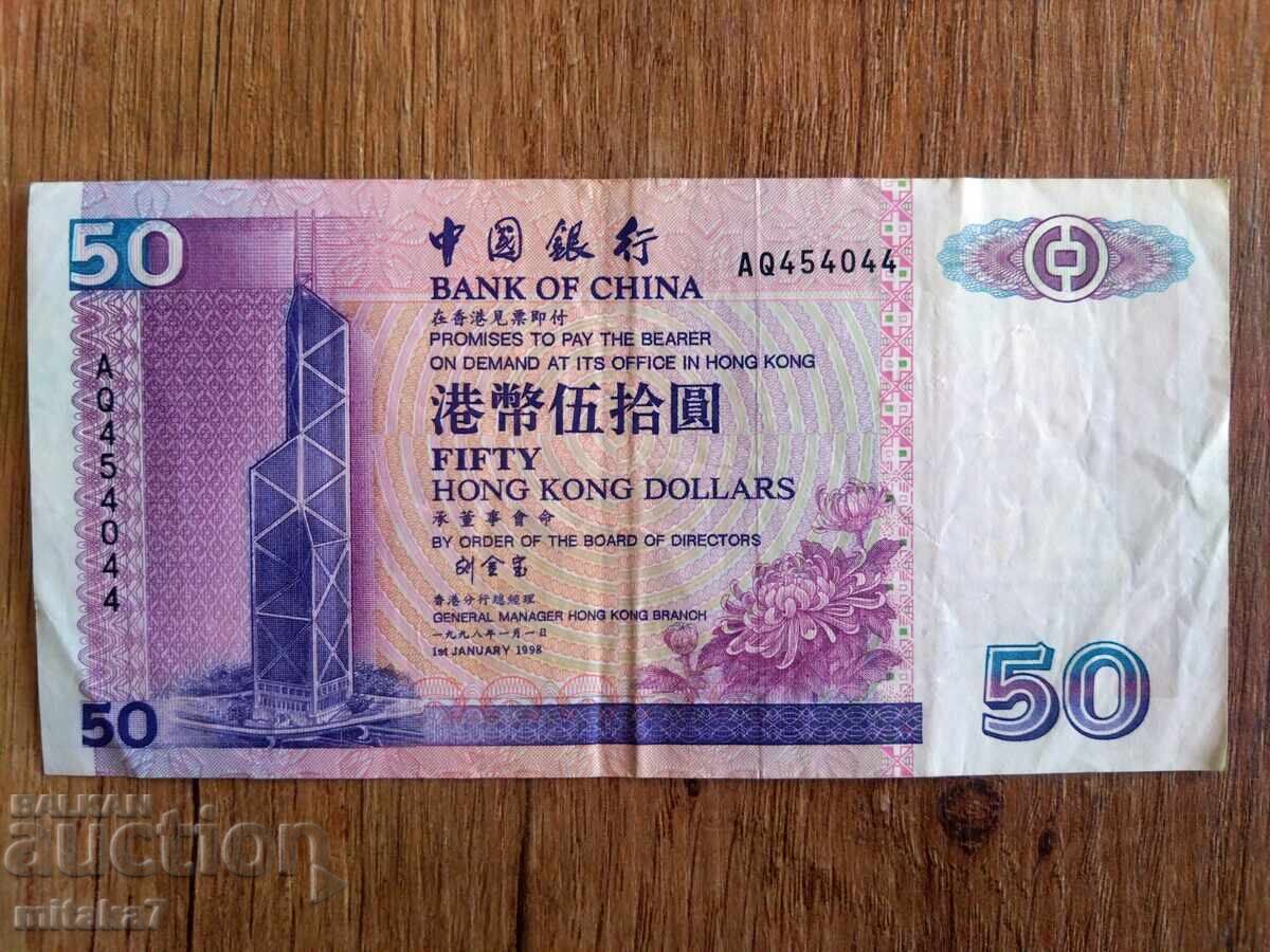 50 Dollar 1994-2000, Hong Kong 50 Dollar 1994-2000, Hong Kong