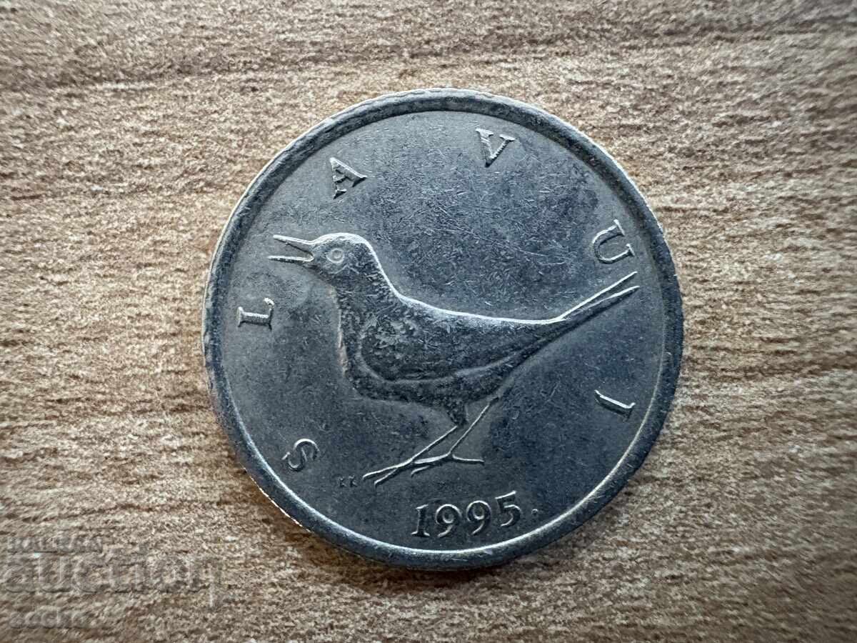 Κροατία - 1 kuna (1995) με τιμή 0.65 BGN | € 0.33