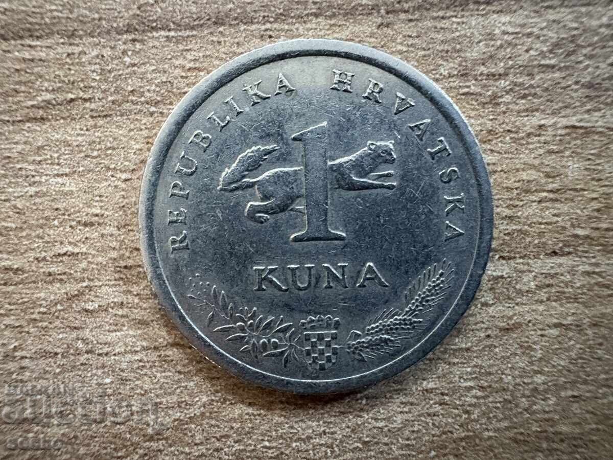 Κροατία - 1 kuna (1995)