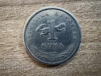 Κροατία - 1 kuna (1995)