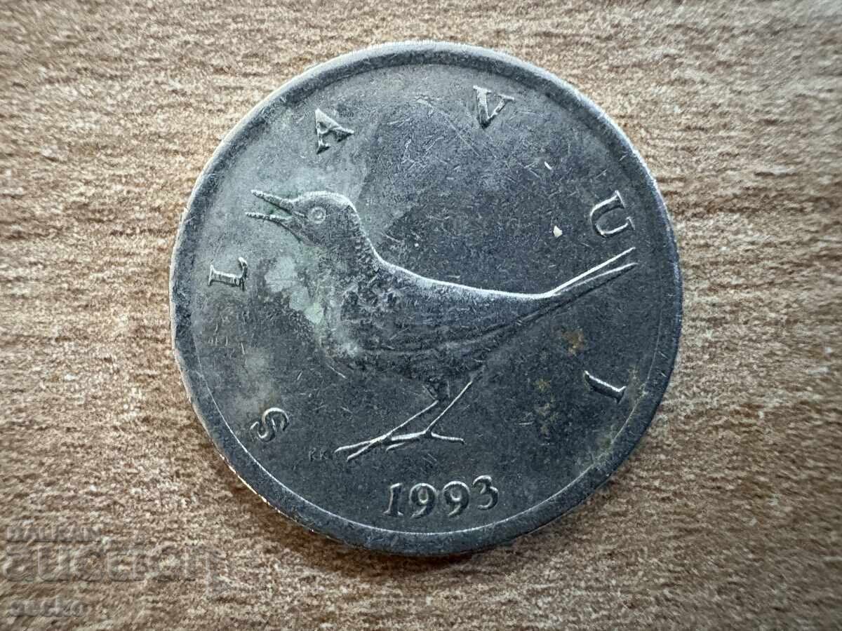 Croatia - 1 Kuna (1993) with price 0.25 BGN | € 0.13