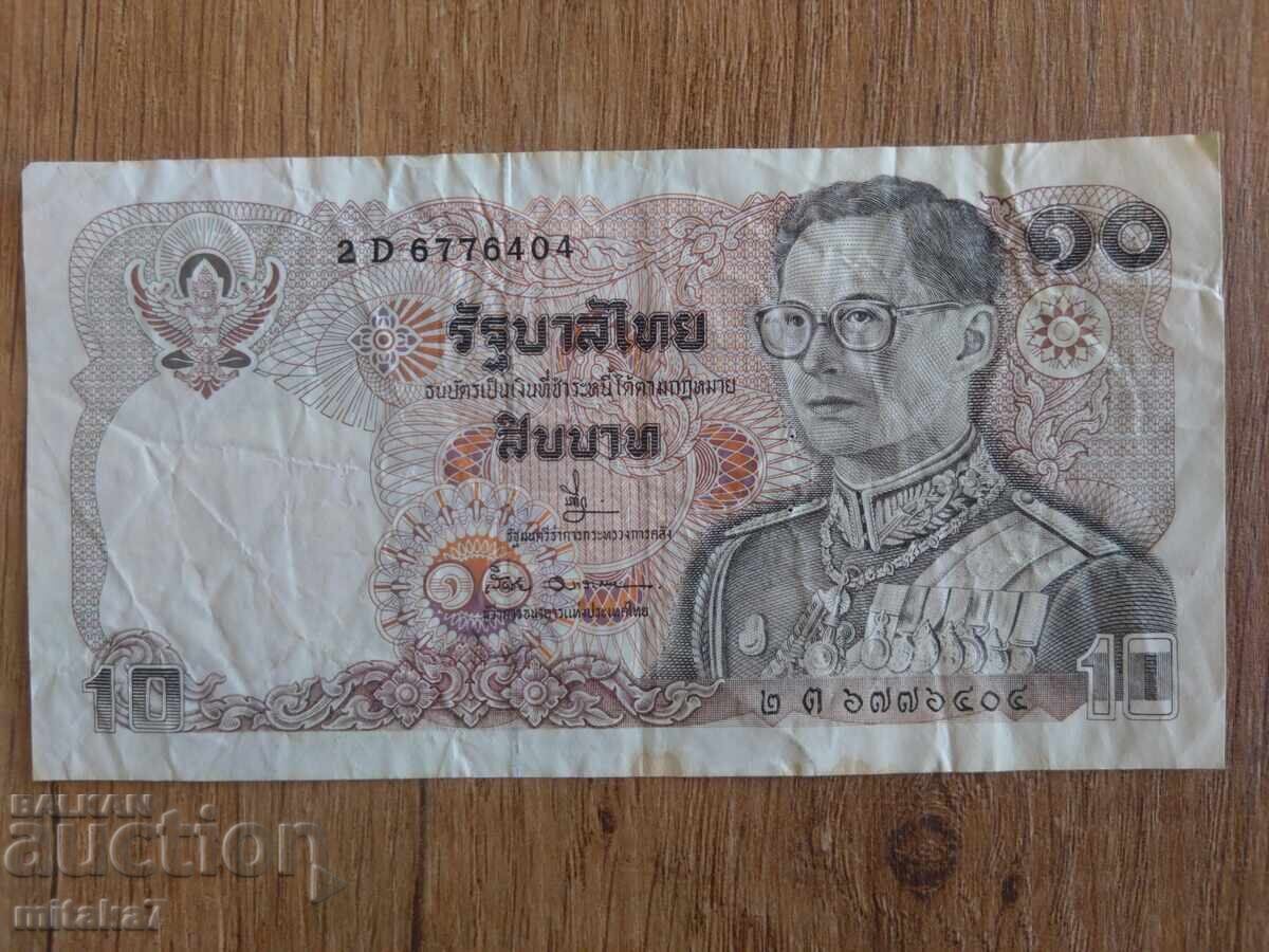 10 Baht 1980, Thailand
