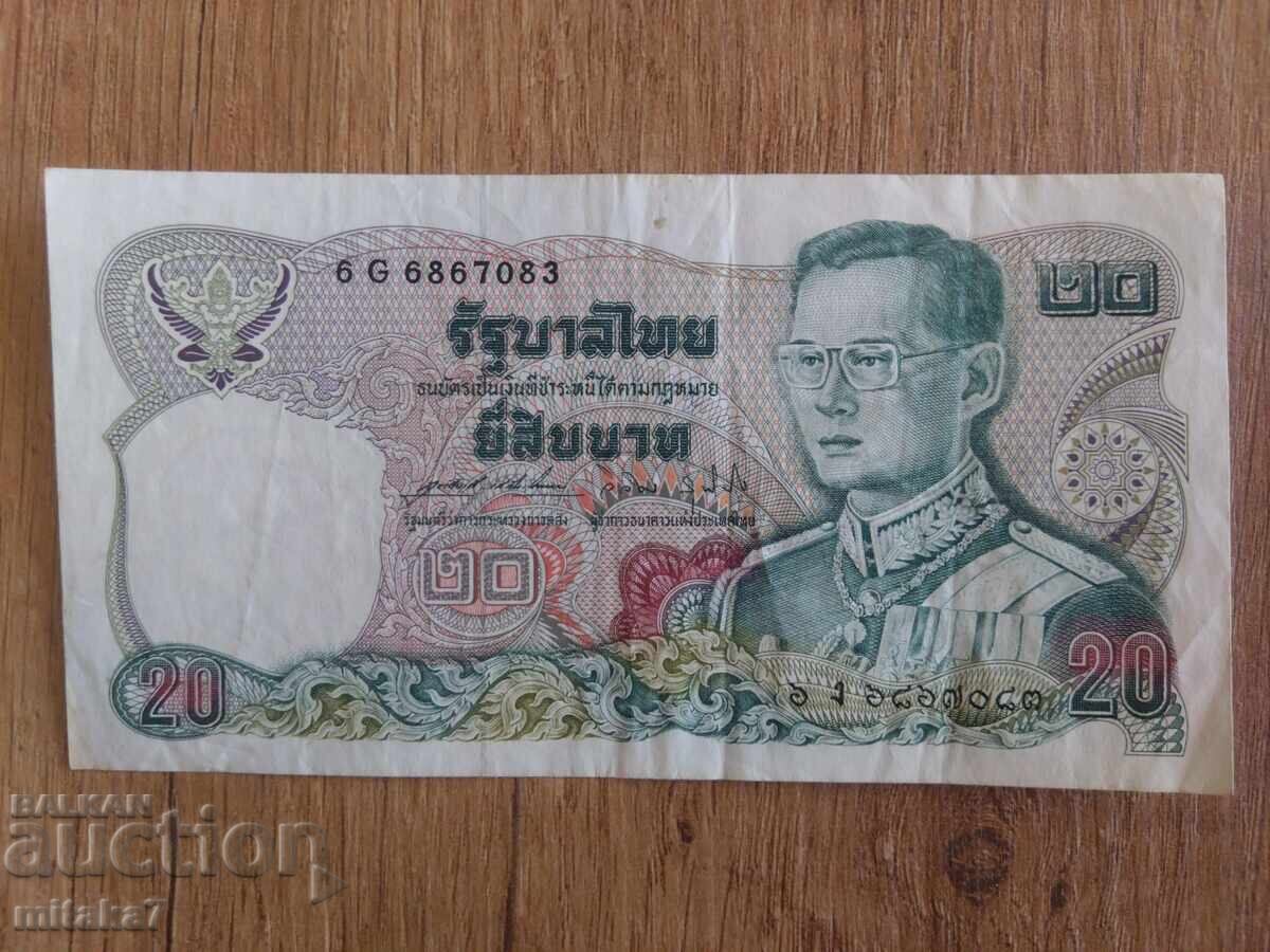 20 μπατ 1981, Ταϊλάνδη