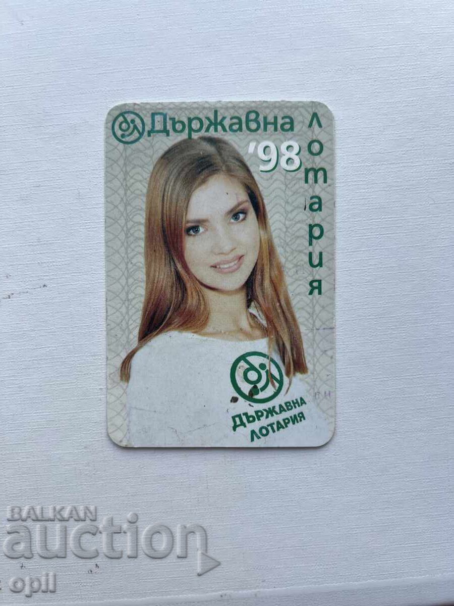 Ημερολόγιο Κρατικής Λοταρίας 1998
