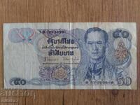 50 baht 1985-1996, Thailanda