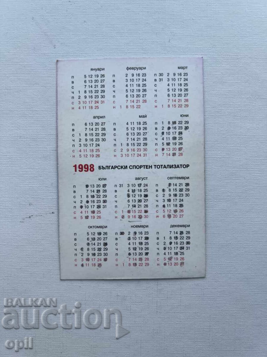 Ημερολόγιο Σπορ Τότο 1998 με τιμή 0.50 BGN | € 0.26 Ημερολόγιο Σπορ Τότο 1998 με τιμή 0.50 BGN | € 0.26