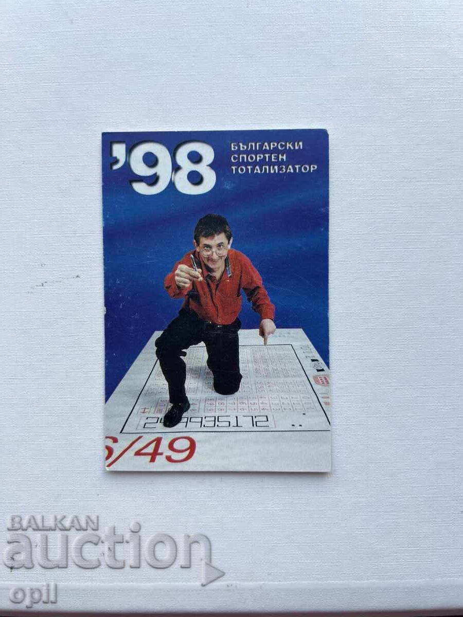 Ημερολόγιο Σπορ Τότο 1998 Ημερολόγιο Σπορ Τότο 1998