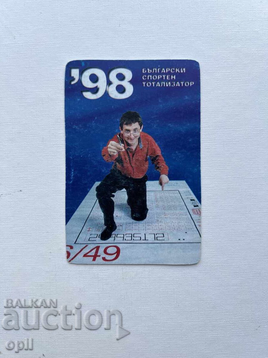 Ημερολόγιο Σπορ Τότο 1998 Ημερολόγιο Σπορ Τότο 1998