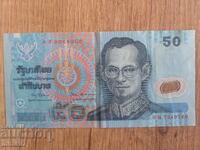 50 бат 1997-2004 година, Тайланд