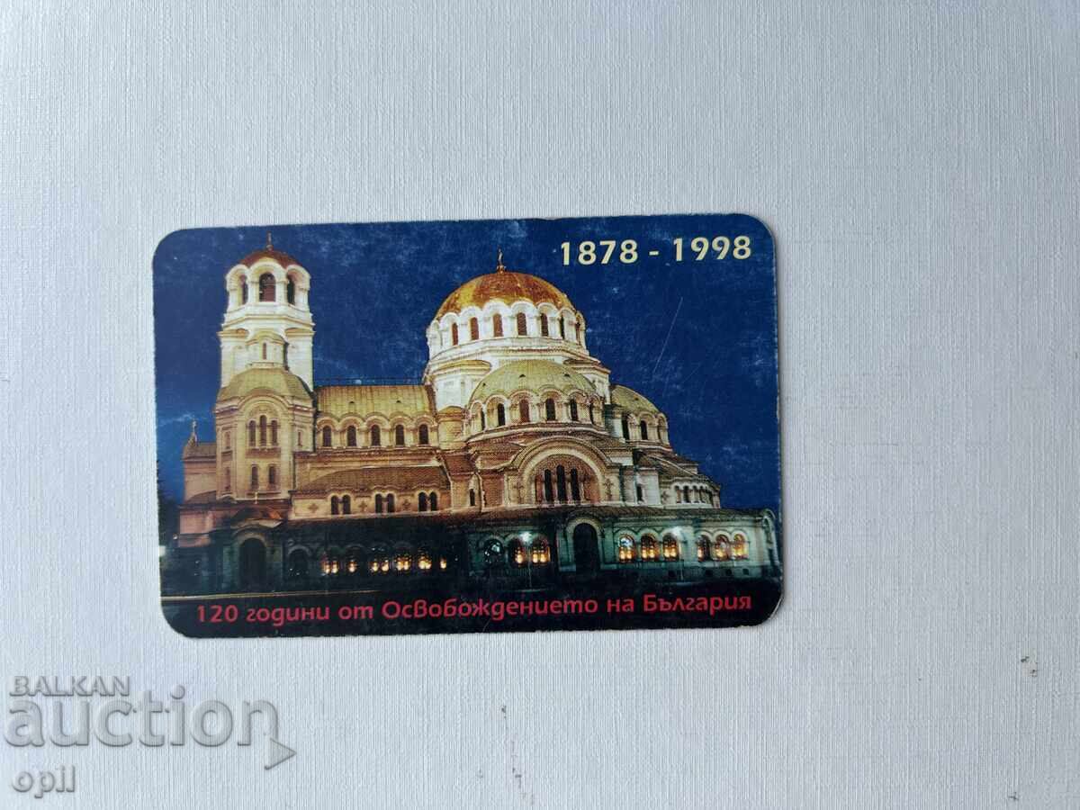 Ημερολόγιο DSK 1998 Ημερολόγιο DSK 1998