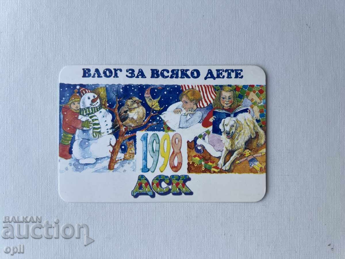 Ημερολόγιο DSK 1998