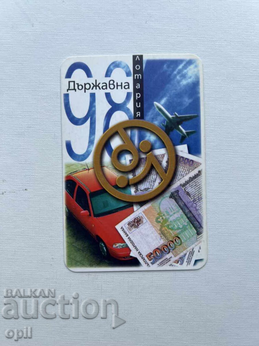 Ημερολόγιο Κρατικής Λοταρίας 1998