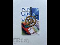 Calendar de Loteria de Stat 1998