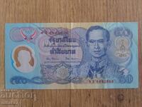50 bat 1997-2004 godina, Thailanda