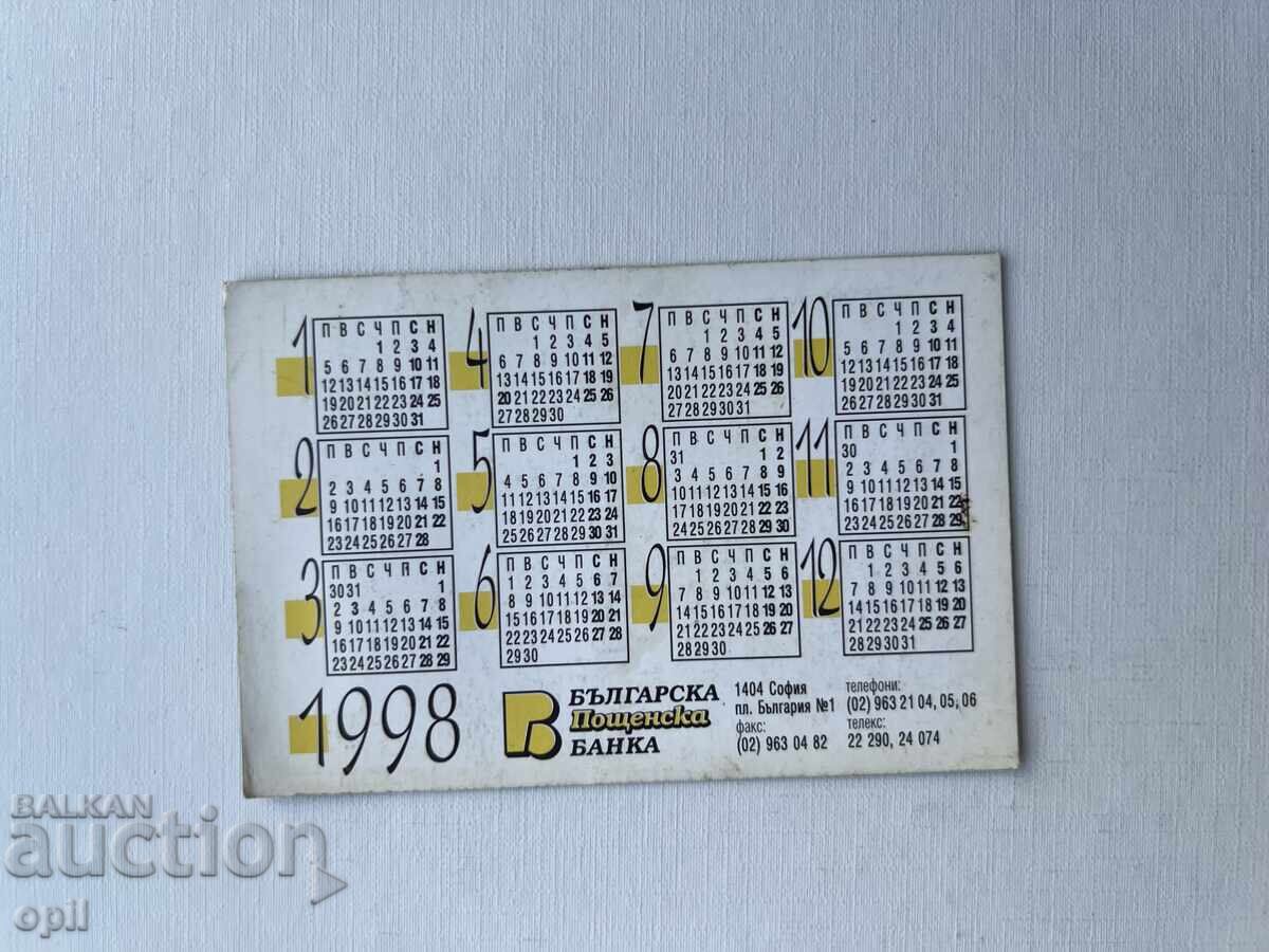 Calendar BCP 1998 cu preț 0.80 BGN | € 0.41 Calendar BCP 1998 cu preț 0.80 BGN | € 0.41