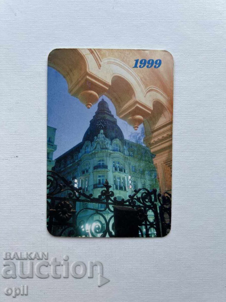 Ημερολόγιο DZI 1999