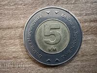 Βοσνία - 5 μάρκα (2009)