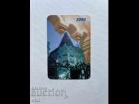 Calendar DZІ 1999
