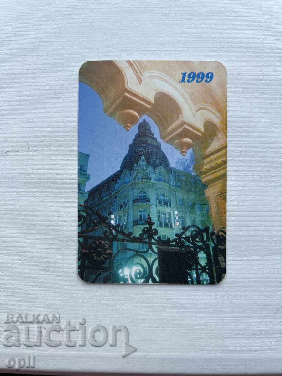 DZI Calendar 1999 DZI Calendar 1999