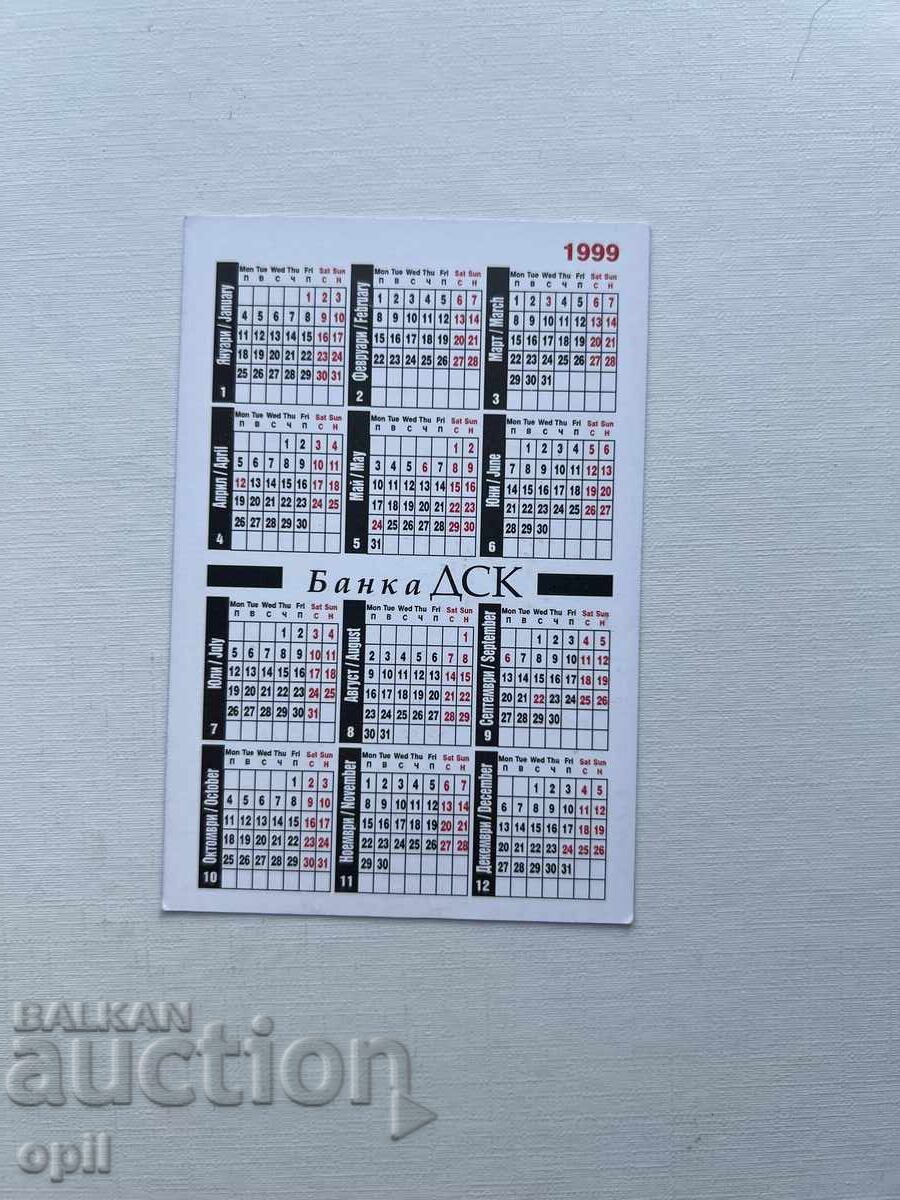 State Lottery Calendar 1999 with price 0.80 BGN | € 0.41 State Lottery Calendar 1999 with price 0.80 BGN | € 0.41