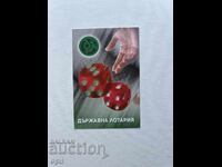 Calendar de Loterie de Stat 1999