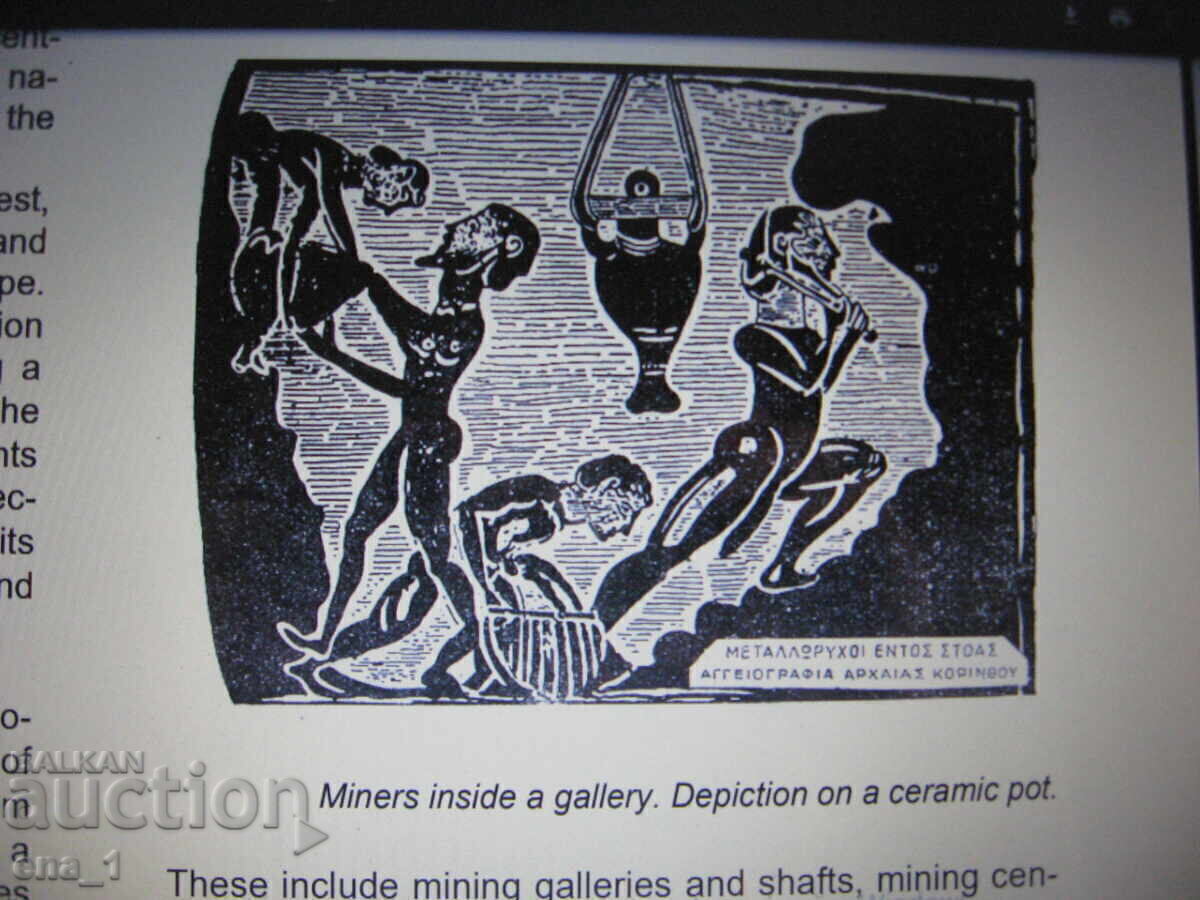 Сребърно гръцко копие на антична миньорска лампа, 900/1000 - 7