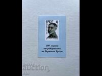 Календарче  1999