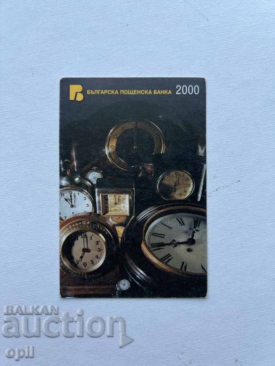 Ημερολόγιο BPB 2000 Ημερολόγιο BPB 2000