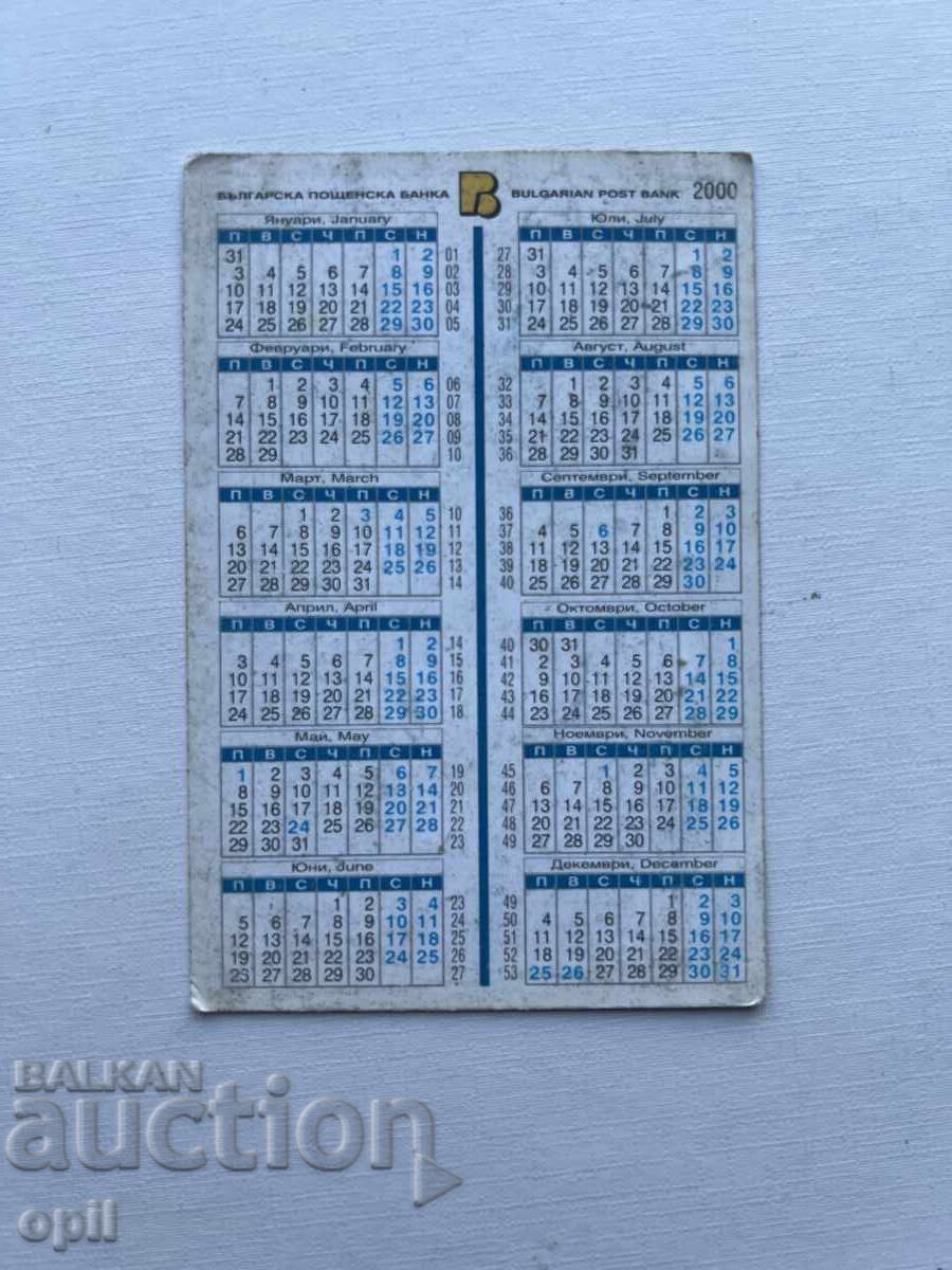 Calendar BPB 2000 cu preț 0.80 BGN | € 0.41