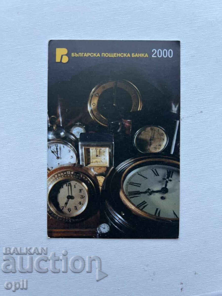 BPB 2000 Calendar