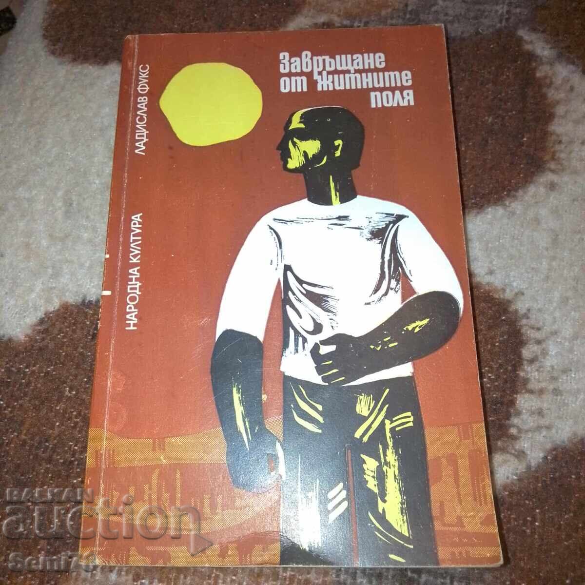 Επιστροφή από τα χωράφια σιτηρών - Λάντισλαβ Φουκς