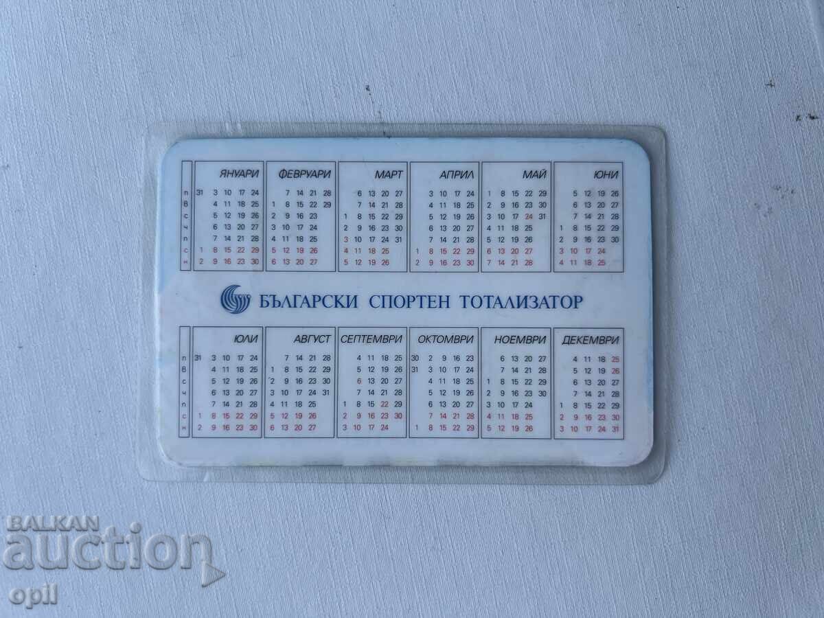 Ημερολόγιο BCT 2000 με τιμή 0.80 BGN | € 0.41 Ημερολόγιο BCT 2000 με τιμή 0.80 BGN | € 0.41