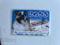 Календарче БСТ 2000